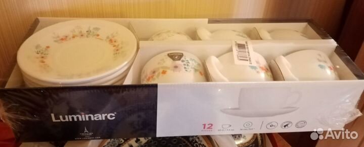 Чайный набор Luminarc чашка 220 мл