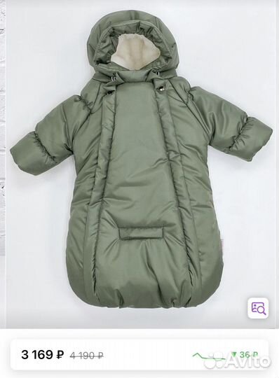 Конверт комбинезон на выписку для мальчика зимний