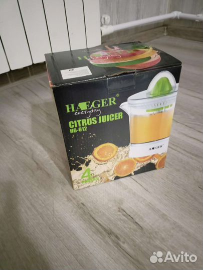 Соковыжималка для цитрусовых