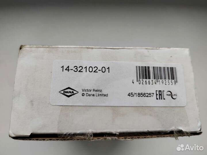 Запчасти Ланос/Нексия 1,5