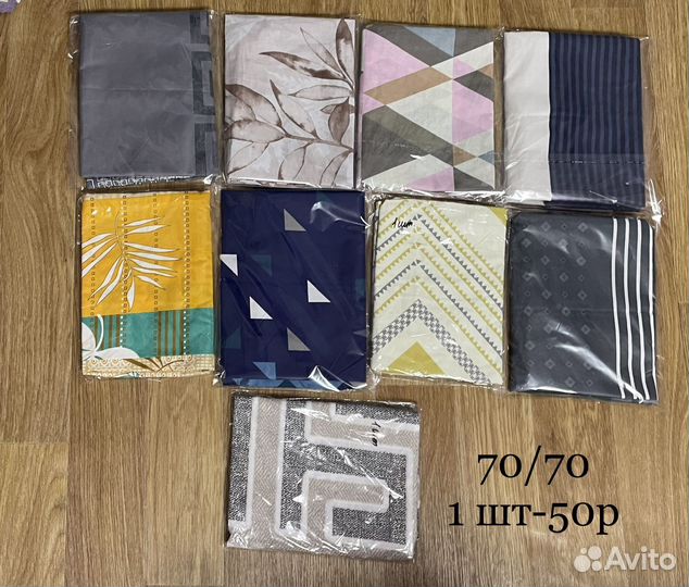 Новые наволочки