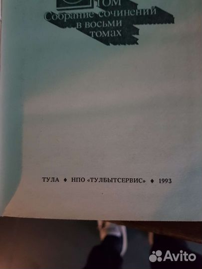 Конан дойль собрание сочинений