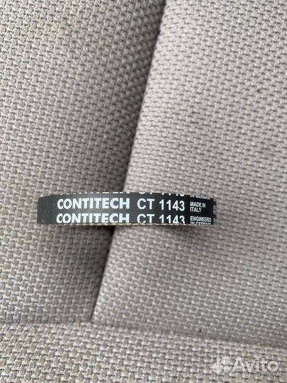 Ремень водяного насоса Audi/VW/Skoda