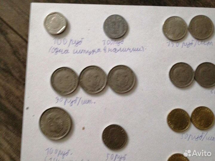 Испанские монеты цена за все