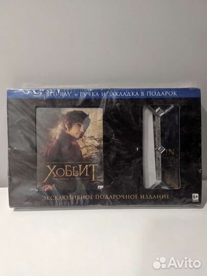 Хоббит. Неожиданное путешествие Blu Ray