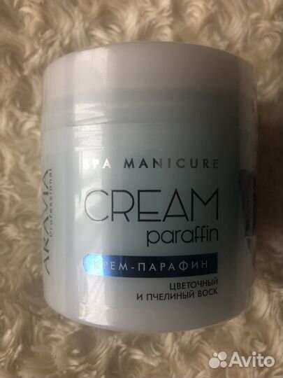 Крем парафин Aravia, новый