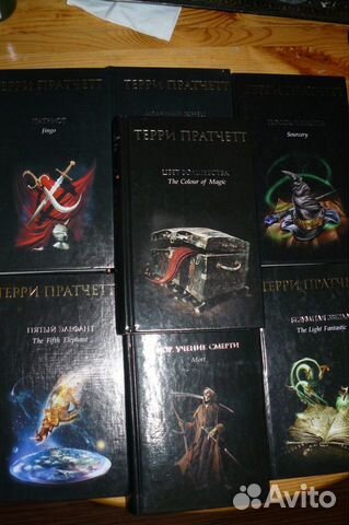 Книга Терри Пратчетта. Мор, ученик смерти 400р... купить в Москве | Авито