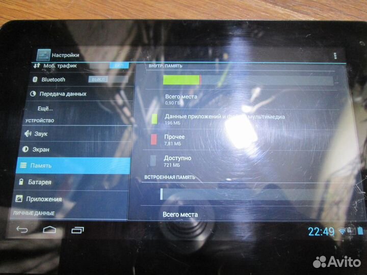 Планшетный компьютер MegaFon MT3A