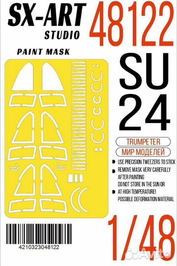 Самолет Су 24 с дополнением