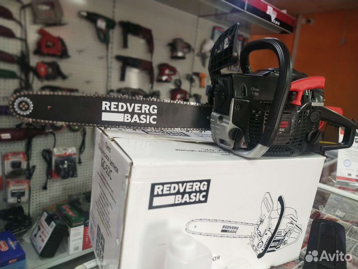 Бензопила RedVerg Basic 3,2 л.с, шина 45см