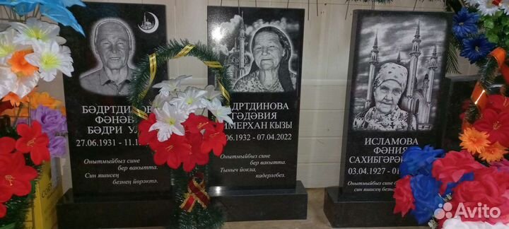 Ритуальные услуги