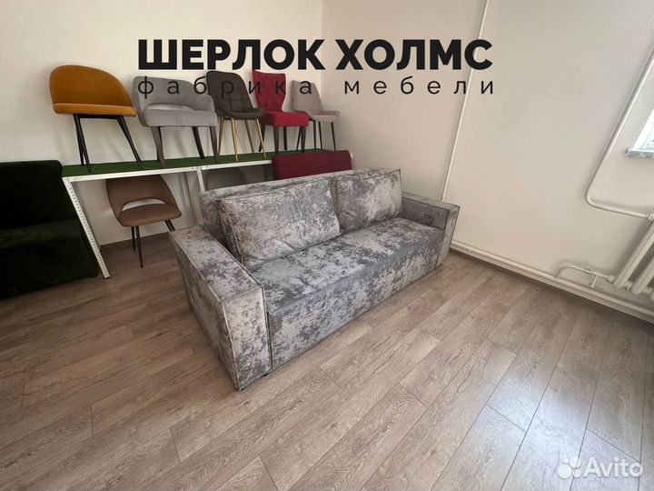 Диван лофт 230х100