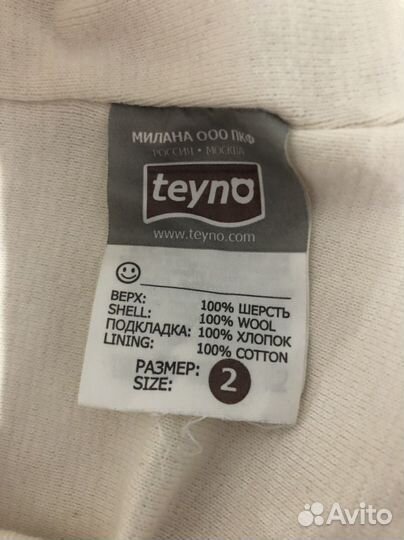 Шапка шлем teyno 2