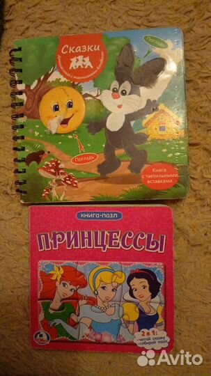 Детские книги
