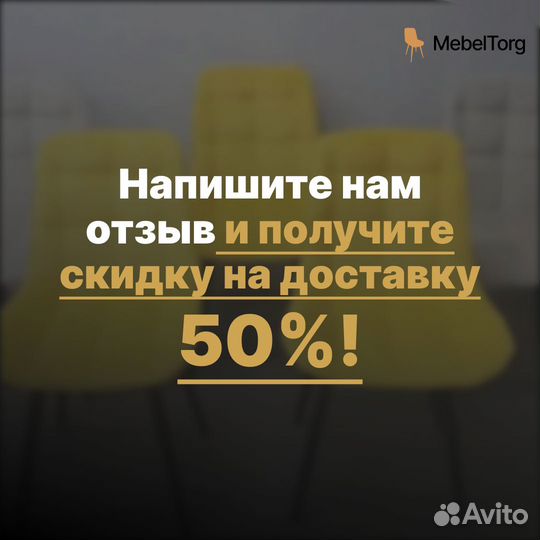 Мягкие кухонные стулья Румба