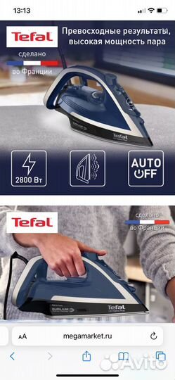 Утюг Tefal FV 6824E0