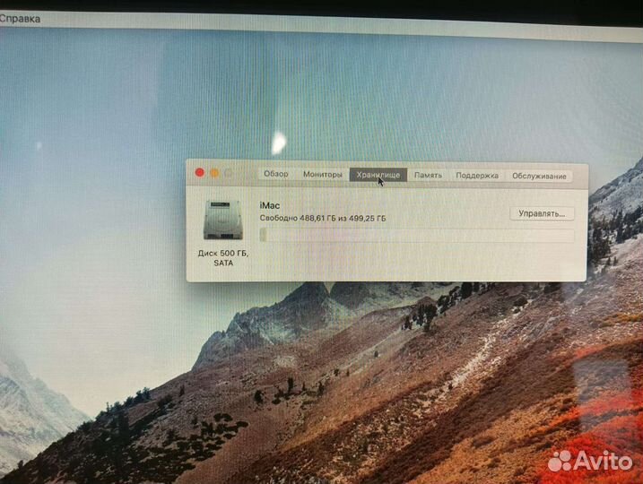 Apple iMac 21.5 late 2009