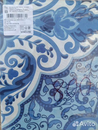 Постельное белье 1.5 спальное новое