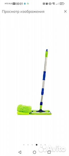 Универсальная швабра Greenway