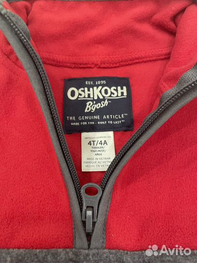 Кофта для мальчика