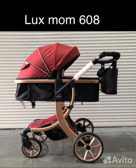 Коляска детская