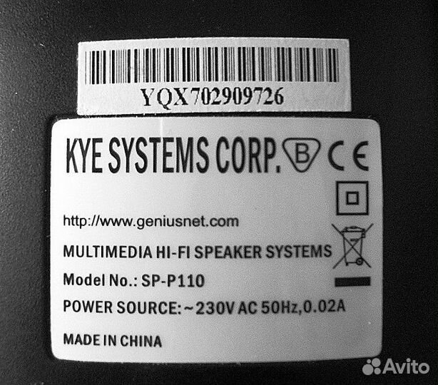 Колонки Genius SP-Р110 black для компьютера