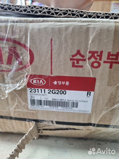 Продам коленчатый вал