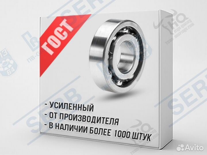 Подшипник 208 (40*80*18мм) аналог 6208