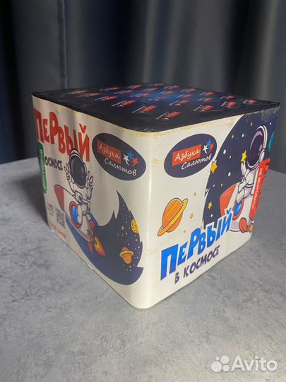 Невероятный салют фейерверк 49 мощных залпа