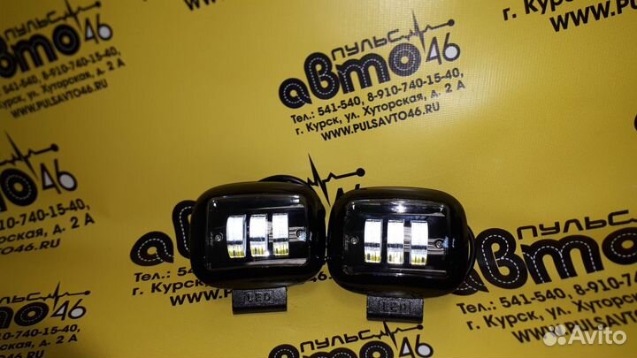 Дневные ходовые огни, дхо Автомобиль