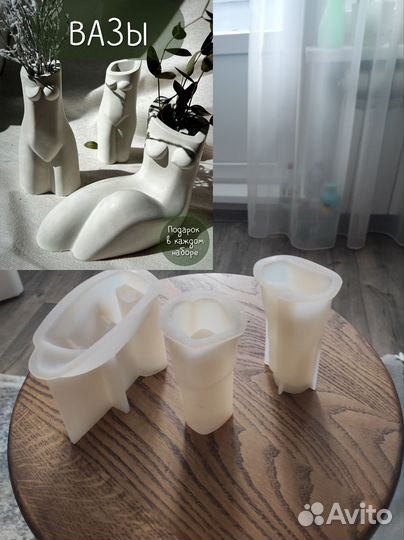 Набор молдов для гипса, мыла,эпоксидной смолы 17шт