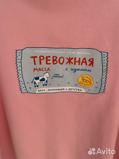 Кофта женская