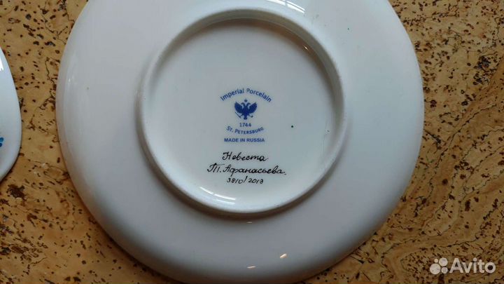 Чашка с блюдцем чайная 