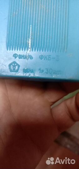 Фонарь фкб-3