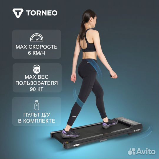 Беговая дорожка Torneo Slim T-110