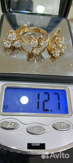 Золотой комплект