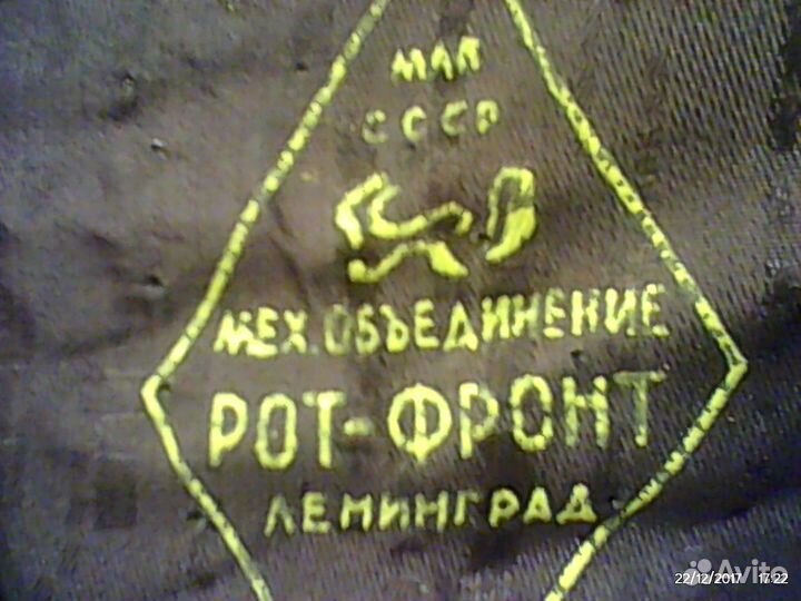 Шапка из меха норки р-р 58-59