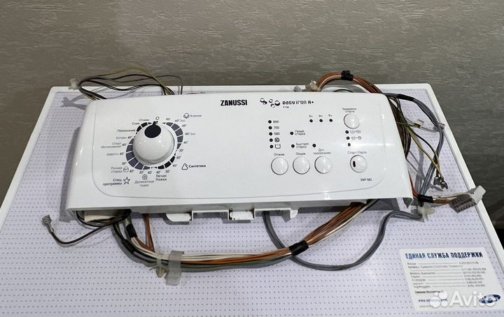 Модуль стиральной машины zanussi zwp 582