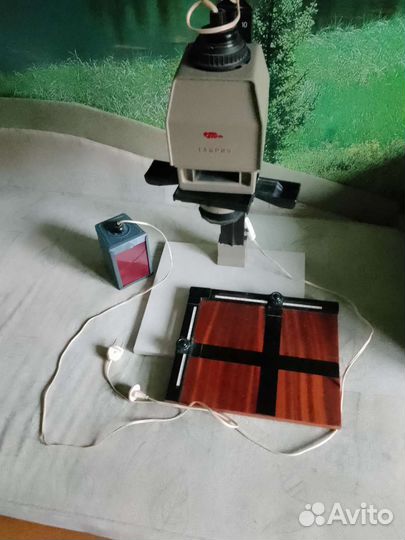 Фотоувеличитель Таврия