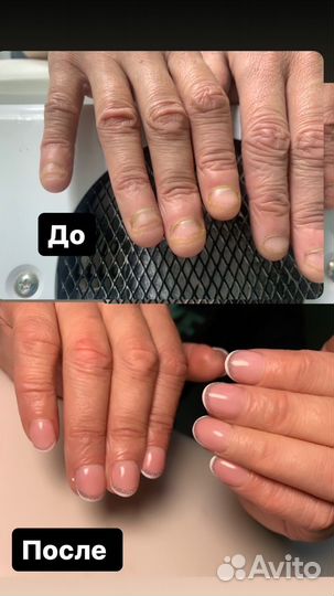 Мастер маникюра