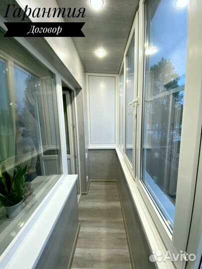 Остекление лоджии/Бесплатный замер