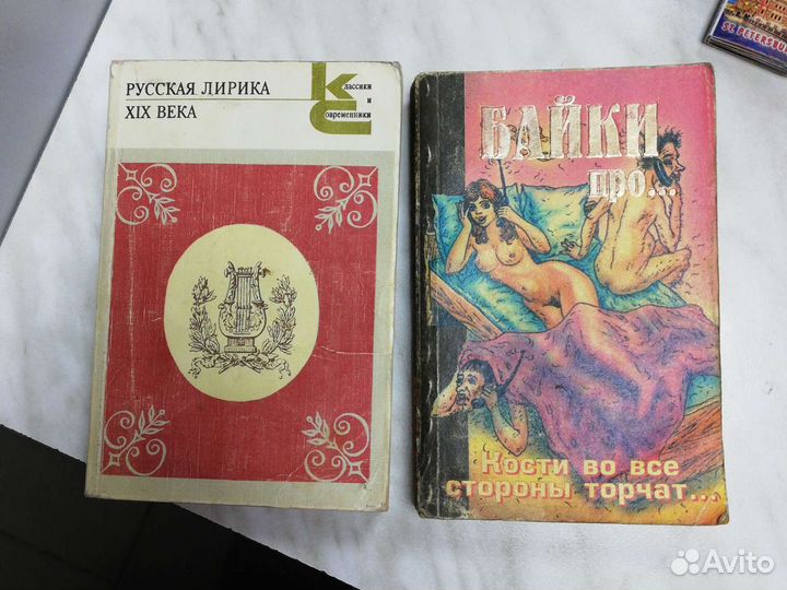 Книги 20р