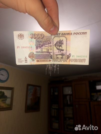 1000 рублеЙ 1995 год
