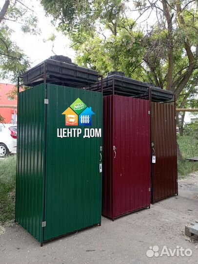 Душ
