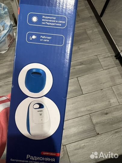 Радионяня maman