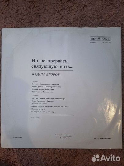 Виниловые пластинки