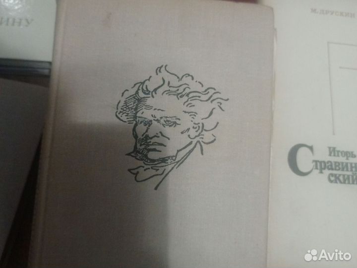 Книги по музыки