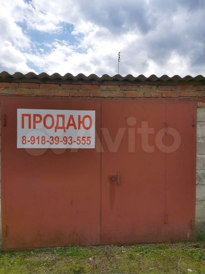 Гараж, 24 м²