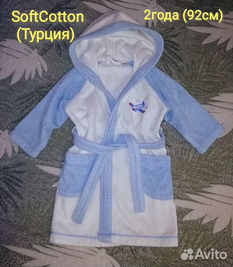 Детские халаты 2 и 8