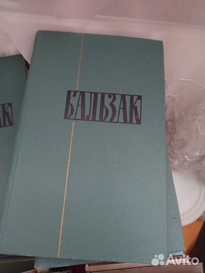 Художественная литература СССР